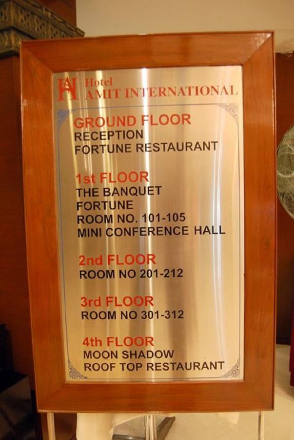 Hotel Amit International Bhilai Zewnętrze zdjęcie